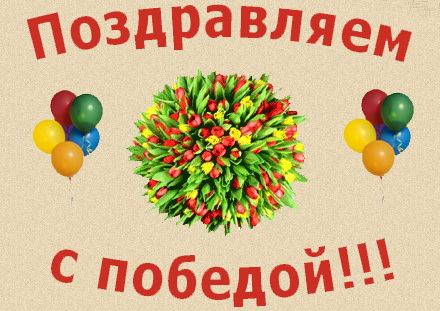 Подарки. ру идей подарков на все случаи ПРАЗДНИКИ 2017 и ОТКРЫТКИ. Поздравления и стихи
